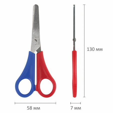 Ножницы ПИФАГОР, 130 мм, для левши, с линейкой, в картонной упаковке с европодвесом, 236784 - Ножницы детские