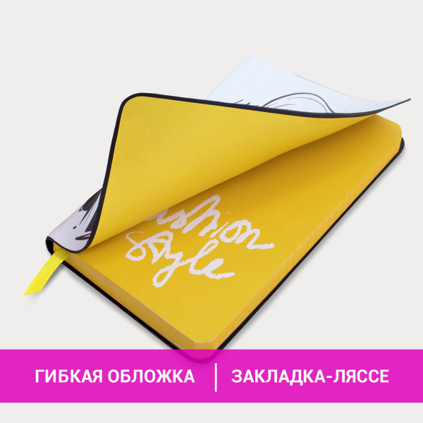 Блокнот МАЛЫЙ ФОРМАТ (100х150 мм) А6, BRAUBERG VISTA "Fashion Style", под кожу, гибкий, 80 л., 112091 - Бизнес-блокноты и бизнес-тетради