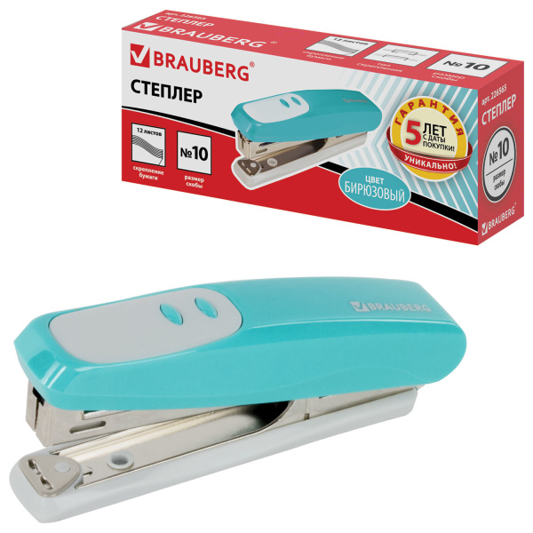 Степлер №10 BRAUBERG "Germanium", до 12 листов, с антистеплером, бирюзовый, ГАРАНТИЯ 5 ЛЕТ, 226565 - Степлеры настольные
