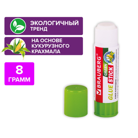 Клей-карандаш на натуральной основе BRAUBERG GREEN, 8 г, 270436 - Клей-карандаш