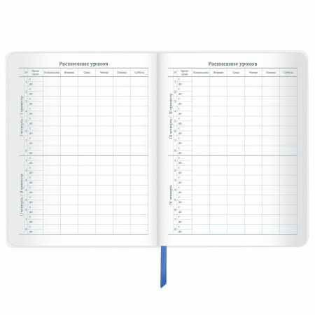 Дневник 1-11 класс 48 л., кожзам (гибкая), термотиснение, фольга, BRAUBERG, "Космос", 106172 - Дневники универсальные