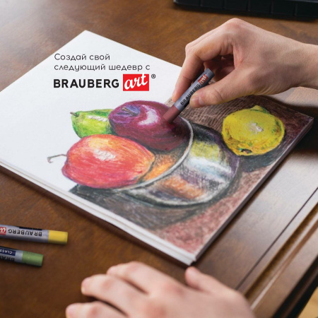 Пастель масляная художественная BRAUBERG ART CLASSIC, 12 цветов, круглое сечение, 181447 - Пастель художественная в наборах