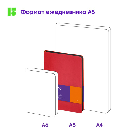 Ежедневник недатированный, А5, 136л., кожзам, Berlingo "Fuze", цветной срез, красный - Ежедневники с твердой обложкой