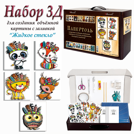 Набор папертоль “Команчи” - Папертоль