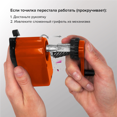 Точилка механическая BRAUBERG "JET", металлический механизм, корпус оранжевый, 229567 - Точилки механические