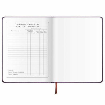 Дневник 1-4 класс 48 л., кожзам (твердая), печать, аппликация, ЮНЛАНДИЯ, "Сладкоежка", 106196 - Дневники для младших классов