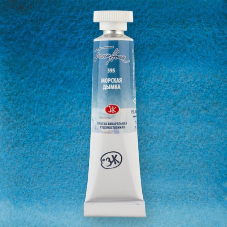 Краска акварель художественная "Белые ночи" морская дымка цв № 595 туба 10мл