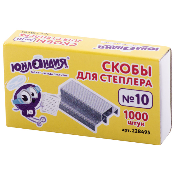 Скобы для степлера ЮНЛАНДИЯ, №10, 1000 штук, 228495 - Скобы для степлеров