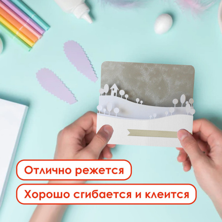 Картон белый А4 ГОФРИРОВАННЫЙ, 10 листов, 180 г/м2, ОСТРОВ СОКРОВИЩ, 210х297 мм, 111946 - Цветной и белый картон