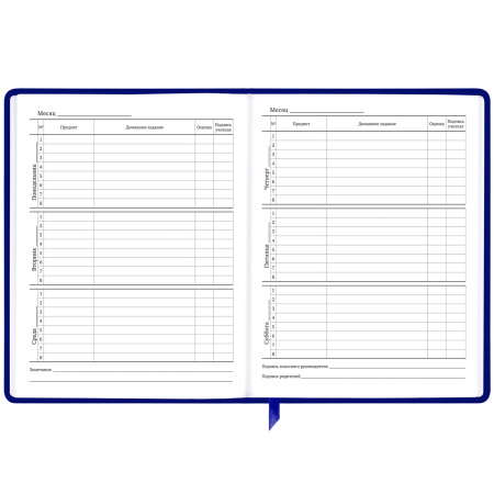 Дневник 1-11 класс 48 л., кожзам (твердая с поролоном), фольга, BRAUBERG HOLIDAY, "Good Idea", 106567 - Дневники универсальные