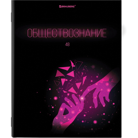 Тетради предметные, КОМПЛЕКТ 12 ПРЕДМЕТОВ, "DARK", 48 листов, глянцевый УФ-лак, BRAUBERG, 404028 - Тетради предметные