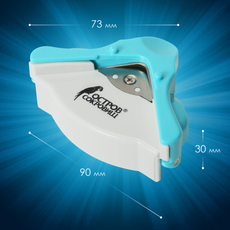 Обрезчик углов, радиус 5 мм, триммер для скрапбукинга/поделок ОСТРОВ СОКРОВИЩ, 532334 - Дыроколы