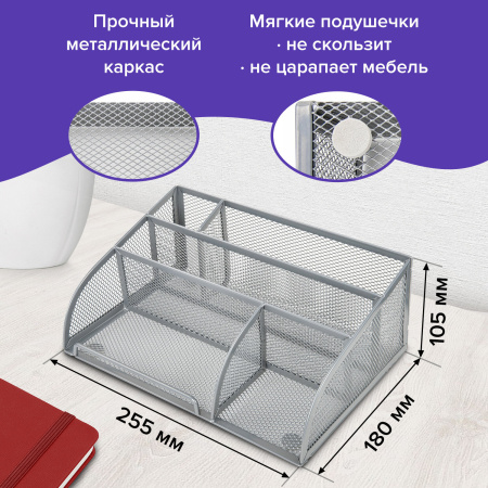 Подставка-органайзер BRAUBERG "Germanium", 5 секций, 255х180х105 мм, металл, серебро, 237974 - Подставки канцелярские без наполнения