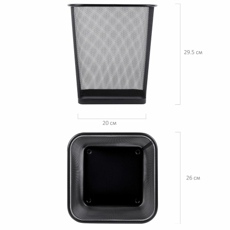 Корзина для бумаг квадратная 17 литров, BRAUBERG "Germanium", металл, черная, 237975 - Корзины для бумаг