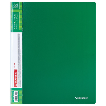 Папка на 4 кольцах, ширина 40 мм, BRAUBERG EXTRA, до 300 листов, ЗЕЛЕНАЯ, 0,8 мм, 270550 - Папки на кольцах