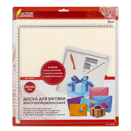 Доска для биговки многофункциональная БОЛЬШАЯ 33х34,6 см, ОСТРОВ СОКРОВИЩ, 662778 - Доски для биговки, создания конвертов и открыток