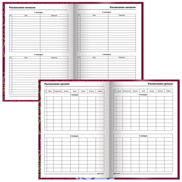 Ежедневник учителя специализированный А5 (215х145 мм), твердая обложка, 144 л., BRAUBERG, "ГЛОБУС", 129233 - Ежедневники с твердой обложкой