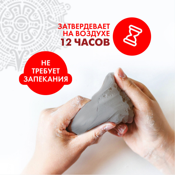 Паста (масса) для моделирования и лепки ОСТРОВ СОКРОВИЩ, самозатвердевающая, 200 г, серая, 228653 - Пластичная масса для моделирования