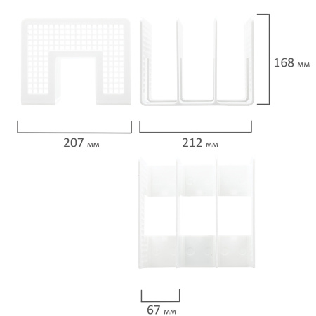 Лоток-сортер для бумаг BRAUBERG "Office-Expert", 3 отделения, 207х212х168 мм, сетчатый белый, 238023 - Лотки и подставки секционные