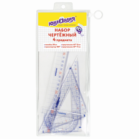 Набор чертежный большой ЮНЛАНДИЯ "ШКОЛЬНЫЙ" (линейка 30 см, 2 угольника, транспортир), пенал, 210738 - Наборы чертежные