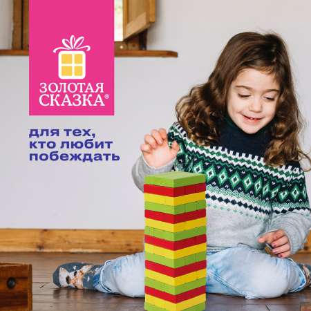 Игра настольная "ЦВЕТНАЯ БАШНЯ", 48 окрашенных деревянных блоков + кубик, ЗОЛОТАЯ СКАЗКА, 662295 - Настольные игры
