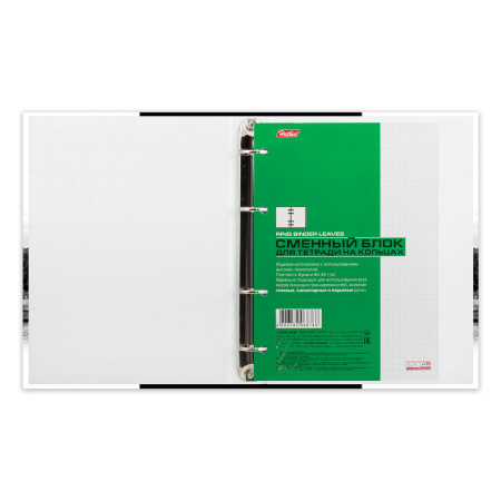 Тетрадь на кольцах А5 (170х220 мм), 120 л., обложка ламинированный картон, клетка, HATBER, "Париж", 120ТК5B1_10506, T103135 - Тетради на кольцах и сменные блоки к ним