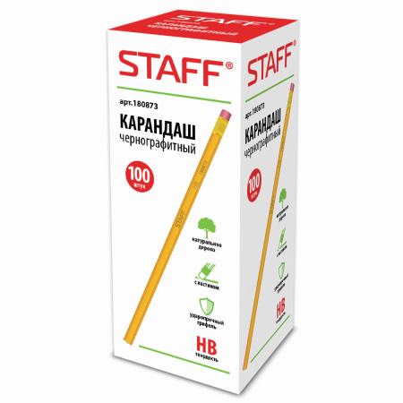 Карандаш чернографитный STAFF "EVERYDAY" BGP-873, 1 шт., НВ, с ластиком, корпус желтый, 180873 - Карандаши чернографитные