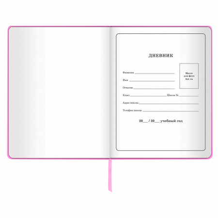 Дневник 1-4 класс 48 л., кожзам (твердая), 3D-элемент, ЮНЛАНДИЯ, "МАЛЕНЬКАЯ ФЕЯ", 105946 - Дневники для младших классов