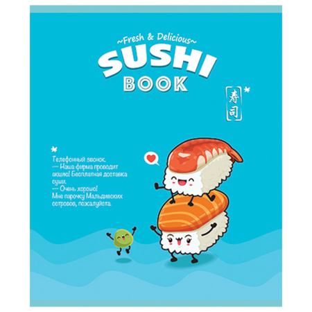 Тетрадь А5, 48 л., ПЗБМ, скоба, клетка, конгрев, выборочный TWIN лак, "Веселые Сушки" (5 видов), 028978 - Тетради 40-48 листов