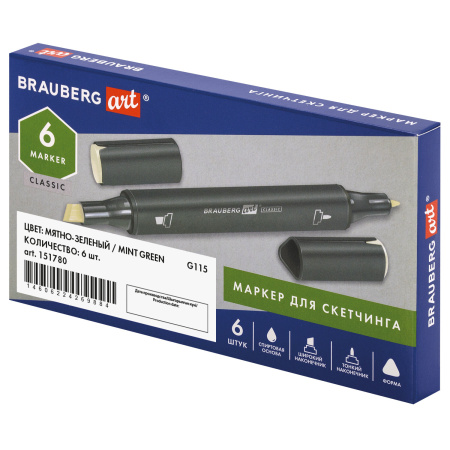 Маркер для скетчинга двусторонний 1 мм - 6 мм BRAUBERG ART CLASSIC, МЯТНО-ЗЕЛЕНЫЙ (G115), 151780 - Скетчмаркеры поштучно