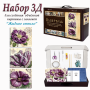 Набор папертоль “Винтаж фиолет” - Папертоль