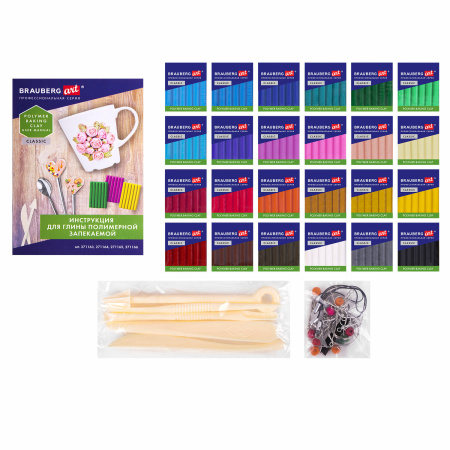 Глина полимерная запекаемая, НАБОР 24 цвета по 20 г, с аксессуарами в кейсе, BRAUBERG ART, 271163 - Глина полимерная