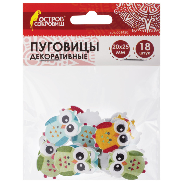 Пуговицы декоративные "Совята", дерево, 20х25 мм, 18 шт., ассорти, ОСТРОВ СОКРОВИЩ, 661420 - Пуговицы для творчества