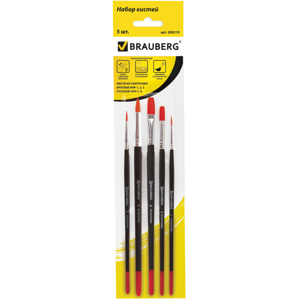 Кисти BRAUBERG, набор 5 шт. (синтетика, круглые № 1, 2, 5, плоские № 5, 8), блистер, 200219