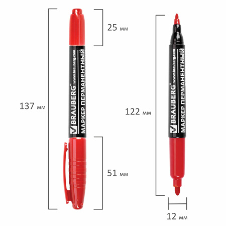 Маркер перманентный двусторонний BRAUBERG, КРАСНЫЙ, круглый наконечник 2/4 мм, 150838 - Маркеры перманентные