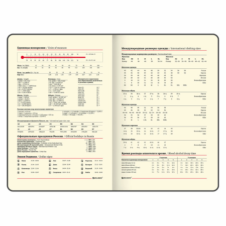 Еженедельник датированный 2024 А5 145х215 мм BRAUBERG "Comodo", под кожу, красный, 115021 - Еженедельники