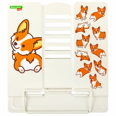 Подставка для книг и учебников BRAUBERG KIDS "Corgi Pup", регулируемый угол наклона, металл, 238054 - Подставки для книг