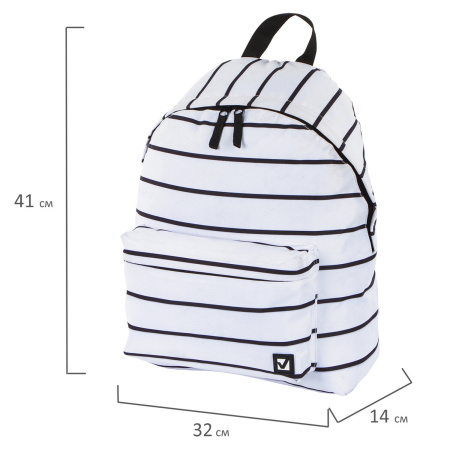 Рюкзак BRAUBERG, универсальный, сити-формат, белый в полоску, 20 литров, 41х32х14 см, 228846 - Рюкзаки городские для старшеклассников и студентов