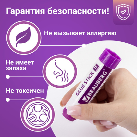 Клей-карандаш обесцвечивающийся BRAUBERG 15 г, 3 штуки на блистере, 229473 - Клей-карандаш