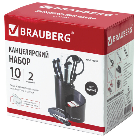 Канцелярский набор BRAUBERG "Персона", 10 предметов, черный, 236952 - Наборы офисные пластиковые с наполнением