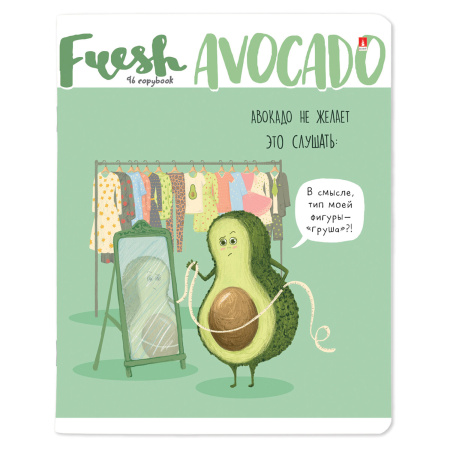 Тетрадь А5 96 л. АЛЬТ скоба, клетка, гибридный лак, "Авокадо" (5 видов), 7-96-980 - Тетради более 60 листов