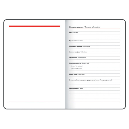 Еженедельник датированный 2024 БОЛЬШОЙ ФОРМАТ А4 210х297 мм, BRAUBERG "Wood", под кожу, синий, 115011 - Еженедельники