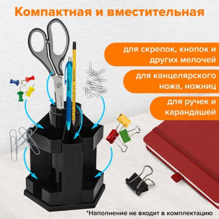 Подставка-органайзер "Maxi Desk", вращающаяся, 120х140х175 мм, 10 отделений, черная, ОР200 - Подставки канцелярские без наполнения