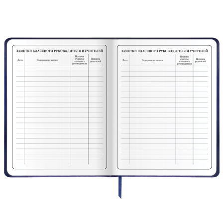 Дневник 1-4 класс 48 л., кожзам (твердая с поролоном), печать, наклейки, ЮНЛАНДИЯ, "Space War", 106185 - Дневники для младших классов