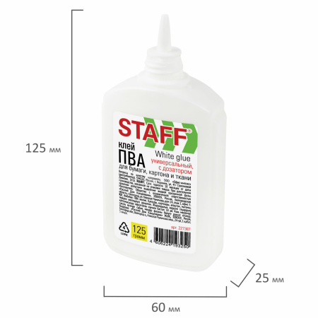 Клей ПВА STAFF EVERYDAY, 125 г, с дозатором, 227387 - Клей ПВА