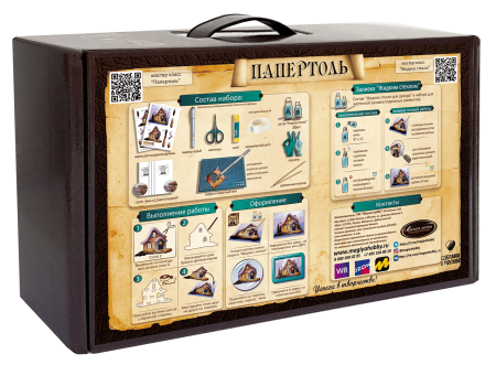 Набор папертоль “Исчезающий кот и время” - Папертоль