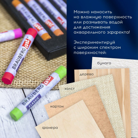 Пастель сухая художественная BRAUBERG ART CLASSIC, 48 цветов, круглое сечение, 181456 - Пастель художественная в наборах
