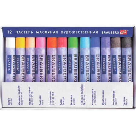 Пастель масляная художественная BRAUBERG ART CLASSIC, 12 цветов, круглое сечение, 181447 - Пастель художественная в наборах