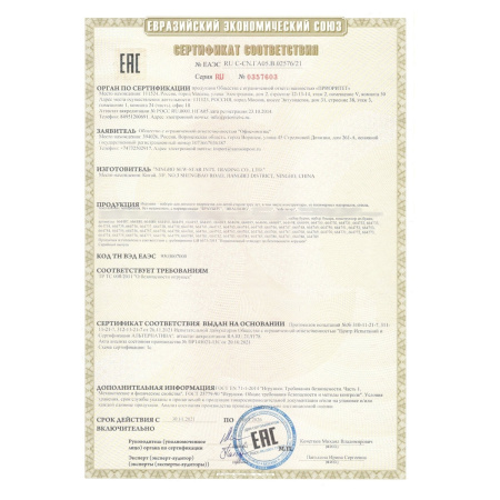 Набор BEADS SET для творчества, рукоделия и создания украшений, 450 бусин, 24 вида, нить, BRAUBERG KIDS, 664695 - Наборы для изготовления бижутерии