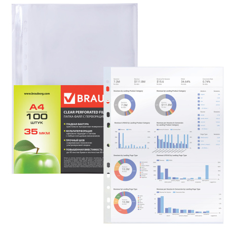Папки-файлы перфорированные, А4, BRAUBERG, комплект 100 шт., гладкие, "Яблоко", 35 мкм, 221710 - Папки перфорированные